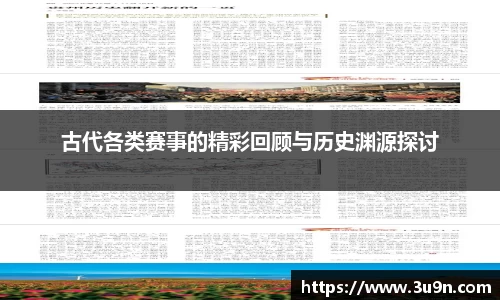 金年会官网