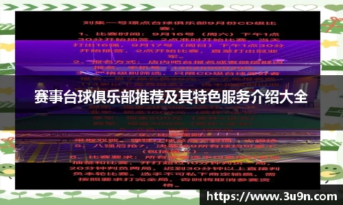 金年会官网