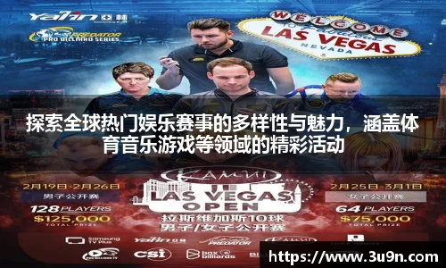 金年会官网