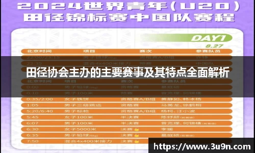 金年会官网