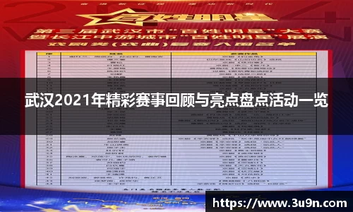 金年会APP