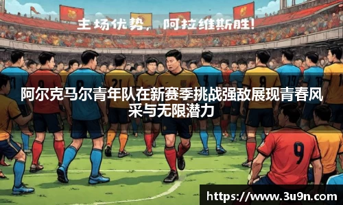 金年会官网