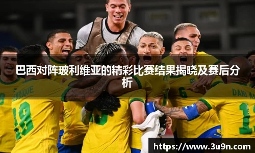 金年会平台