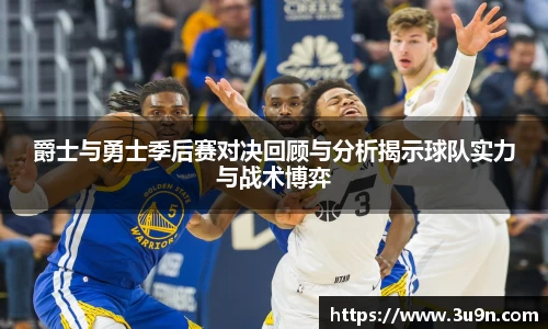 金年会平台
