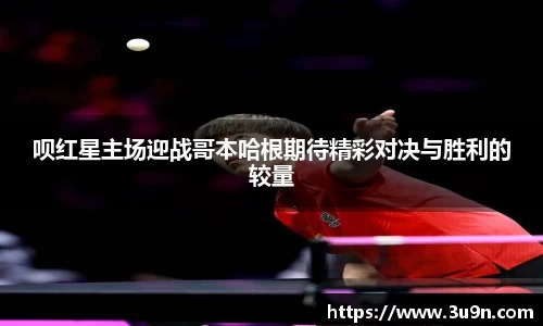 金年会官网