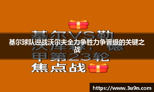 金年会官网