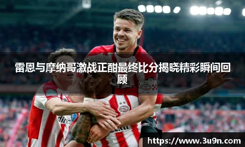金年会平台