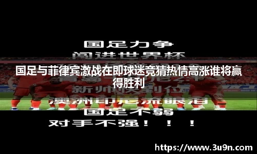 金年会下载