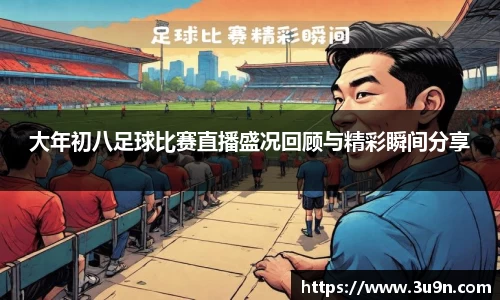 金年会官网