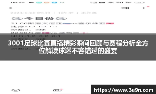 金年会平台