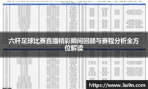 金年会平台