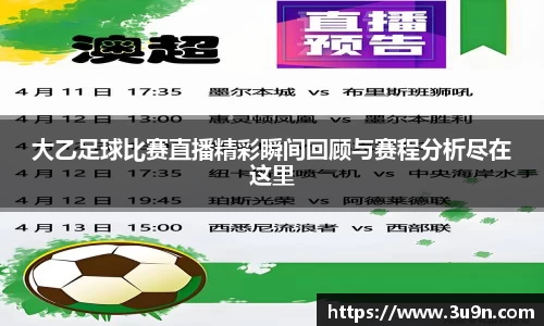 金年会平台