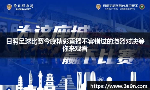 金年会APP