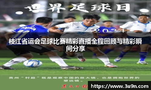 金年会平台