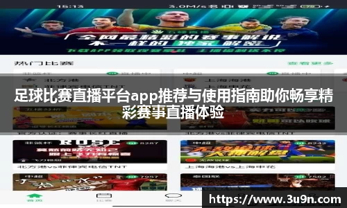 金年会APP