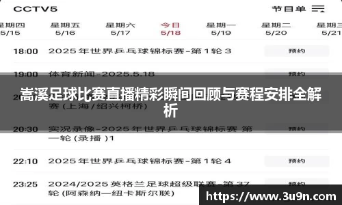 金年会下载