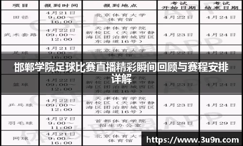 金年会下载