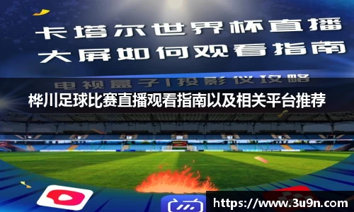 金年会APP
