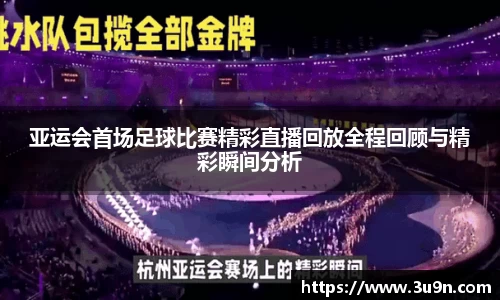 金年会平台