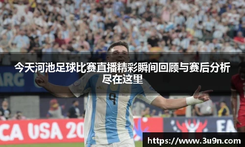 金年会平台