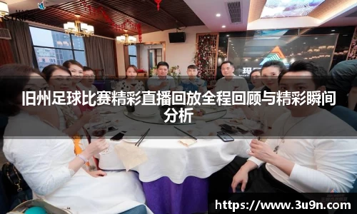 金年会下载