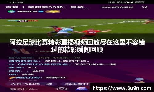 金年会下载