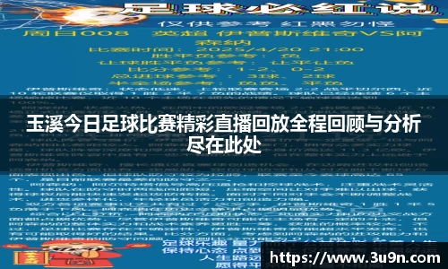 金年会APP