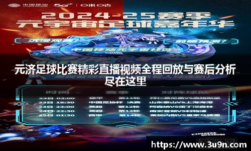 金年会平台