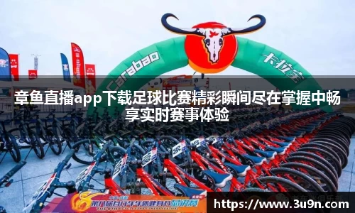 金年会官网