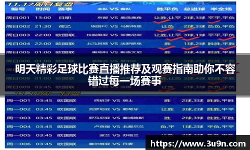 金年会平台