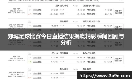 金年会APP