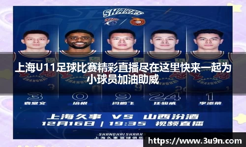 金年会官网