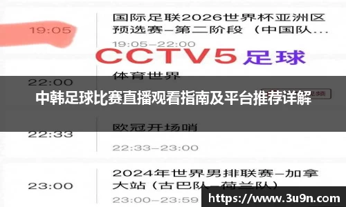金年会APP