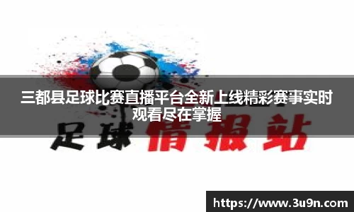 金年会平台