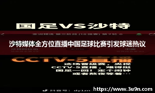 金年会官网