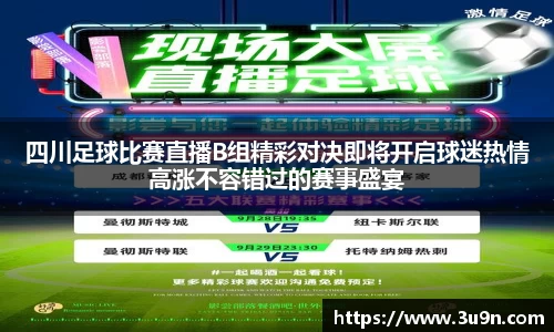 金年会APP