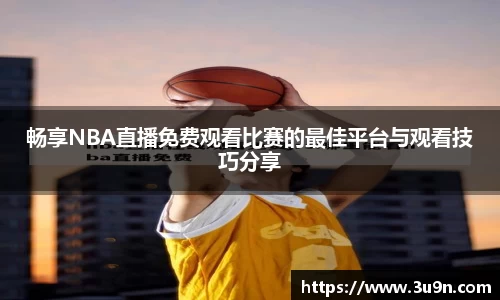 金年会官网