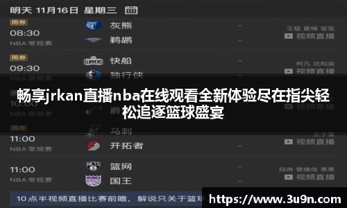金年会官网