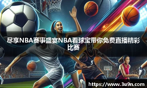 金年会APP