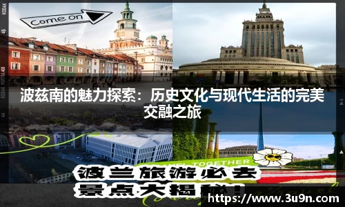 金年会APP