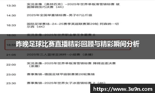 金年会下载
