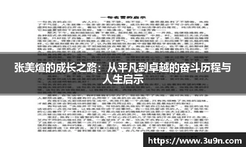 金年会APP
