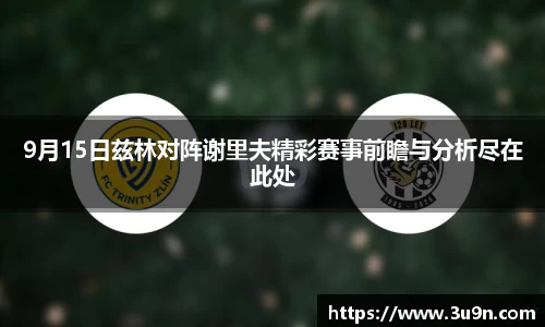 金年会下载