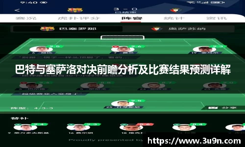 金年会APP
