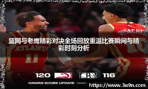 金年会平台